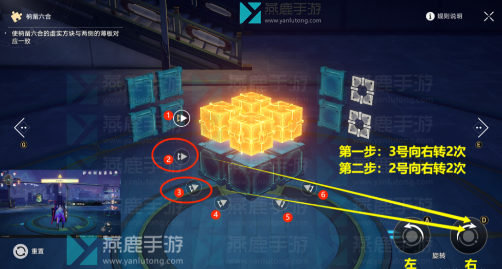 工造司枘凿六合攻略