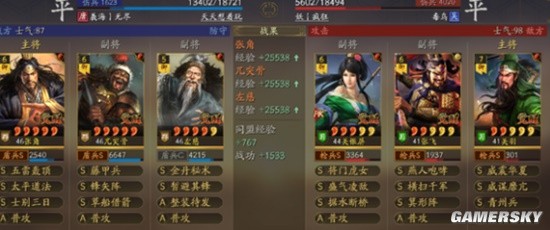 《三国志战略版》张角兀突骨左慈藤甲群盾阵容推荐