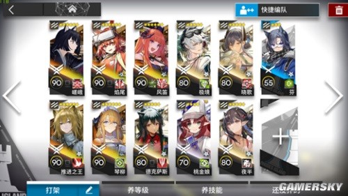 明日方舟新人超详细干员培养指南 新人干员培养什么好