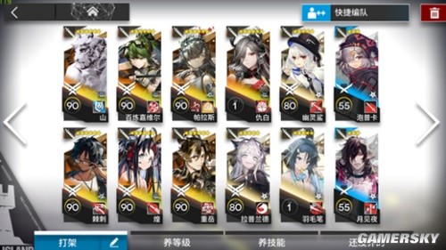 明日方舟新人超详细干员培养指南 新人干员培养什么好