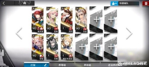 明日方舟新人超详细干员培养指南 新人干员培养什么好