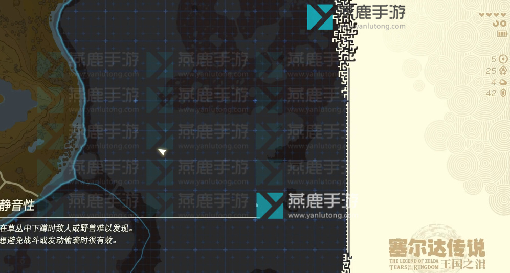 塞尔达传说王国之泪全地图神庙位置攻略