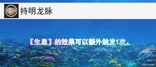 《崩坏星穹铁道》白露技能与出装解析