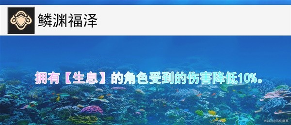 《崩坏星穹铁道》白露技能与出装解析