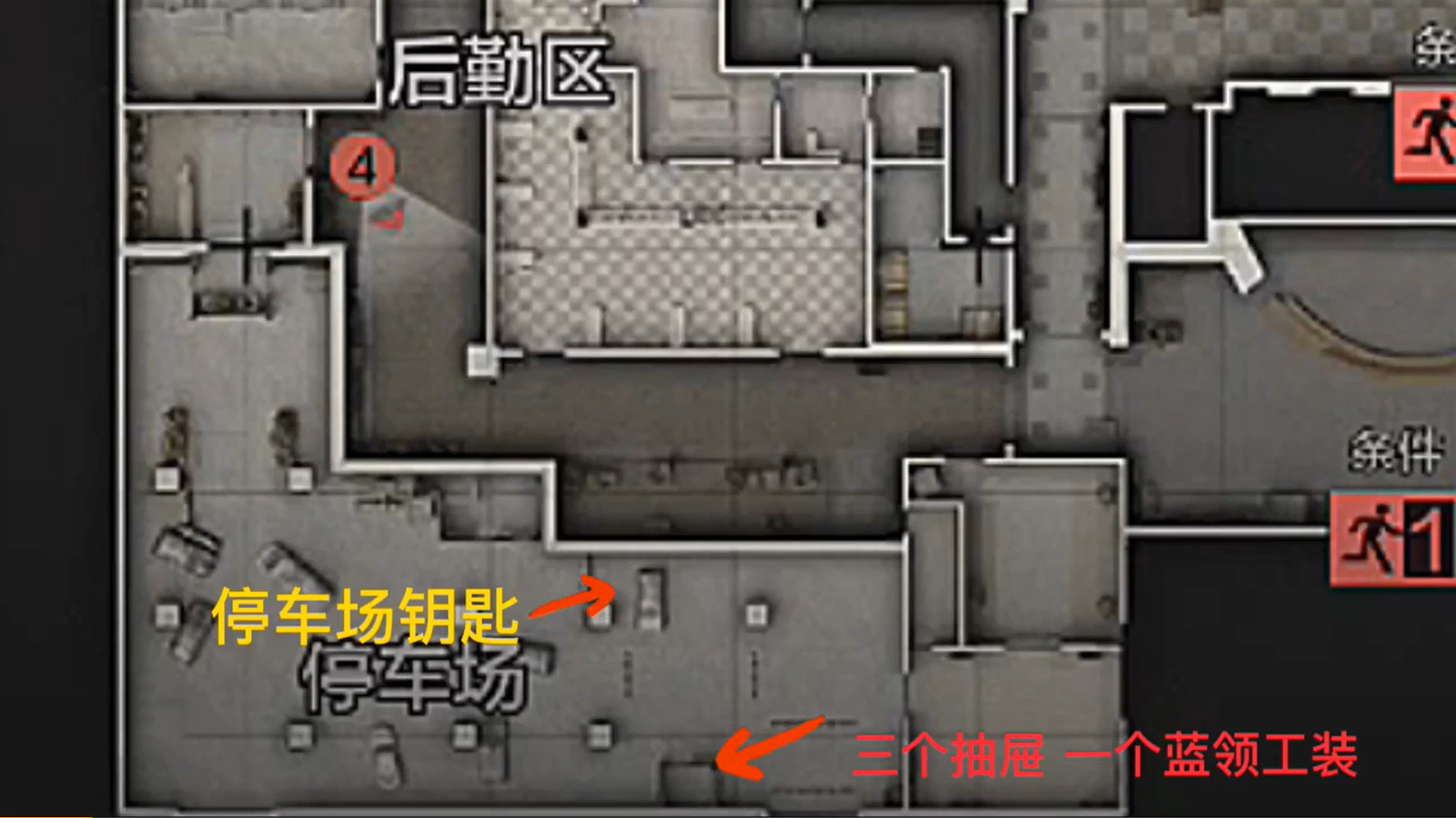 暗区突围电视台停车场怎么去 电视台停车场位置介绍
