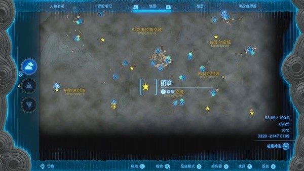 光遇夜行季任务二追面具怎么做 夜行季任务二图文攻略
