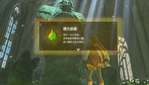 塞尔达传说王国之泪滑翔伞怎么获得 滑翔伞获得方法介绍