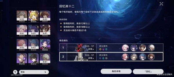 塞尔达传说王国之泪乌可乌候神庙攻略