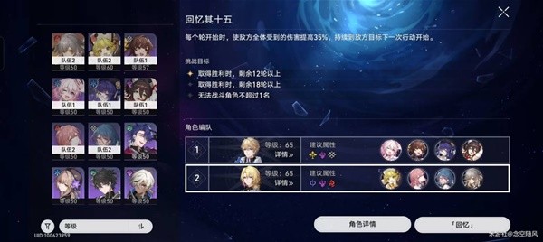 塞尔达传说王国之泪乌可乌候神庙攻略
