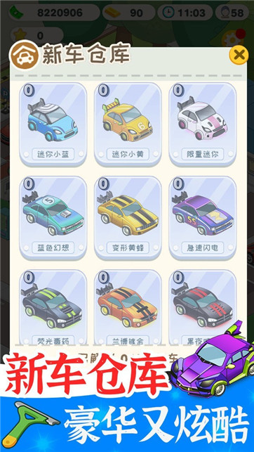 手机驾校模拟游戏推荐 模拟学车开车