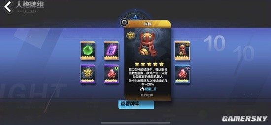 《火炬之光：无限》搬砖赚钱指南 怎么搬砖