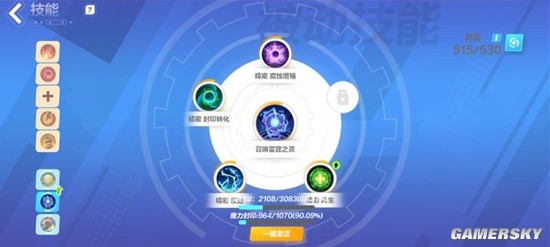 《火炬之光：无限》逃脱者宾角色解析