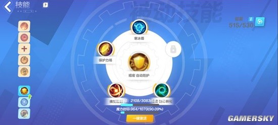 《火炬之光：无限》逃脱者宾角色解析