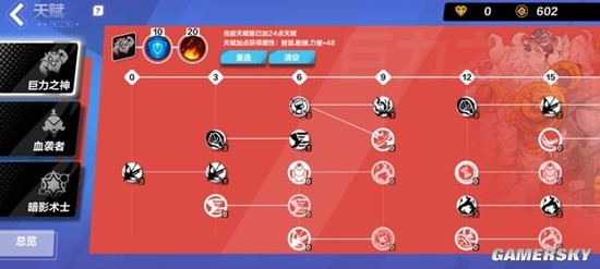 《火炬之光：无限》逃脱者宾角色解析