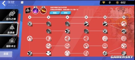 《火炬之光：无限》逃脱者宾角色解析