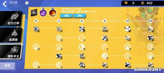 《火炬之光：无限》逃脱者宾角色解析