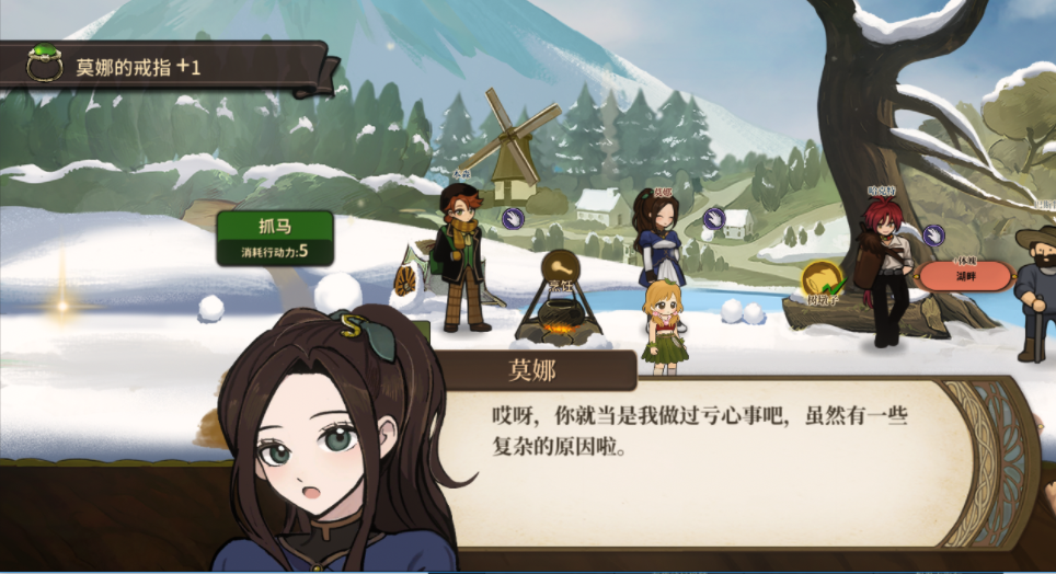 火山的女儿莫娜的戒指怎么获得 莫娜的戒指获取方法