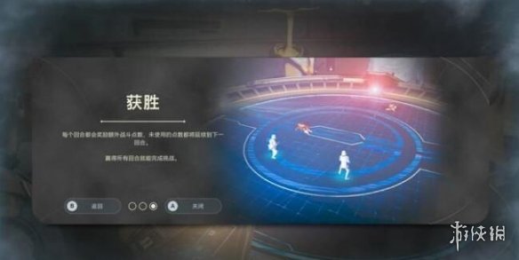 《星球大战绝地幸存者》全息游戏怎么玩？全息游戏建造及阵型玩法