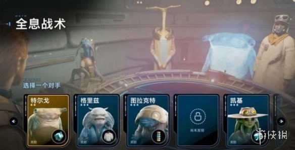 《星球大战绝地幸存者》全息游戏怎么玩？全息游戏建造及阵型玩法