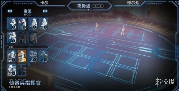 《星球大战绝地幸存者》全息游戏怎么玩？全息游戏建造及阵型玩法