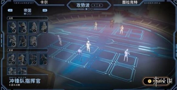 《星球大战绝地幸存者》全息游戏怎么玩？全息游戏建造及阵型玩法
