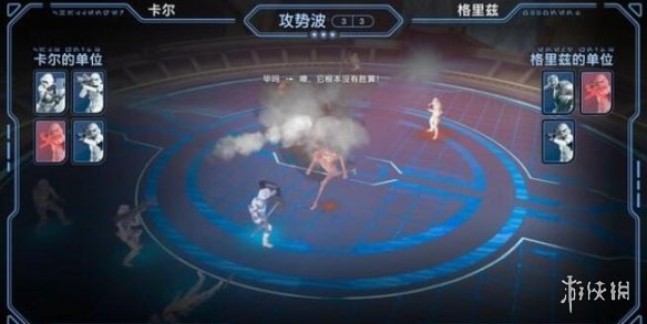 《星球大战绝地幸存者》全息游戏怎么玩？全息游戏建造及阵型玩法