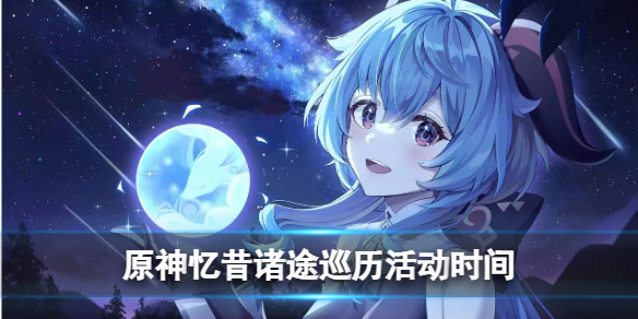 《塞尔达传说王国之泪》倒转乾坤效果及解锁方法 倒转乾坤怎么用？