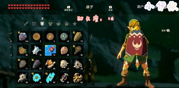 《塞尔达传说荒野之息》全盾牌属性介绍与获取方式分享