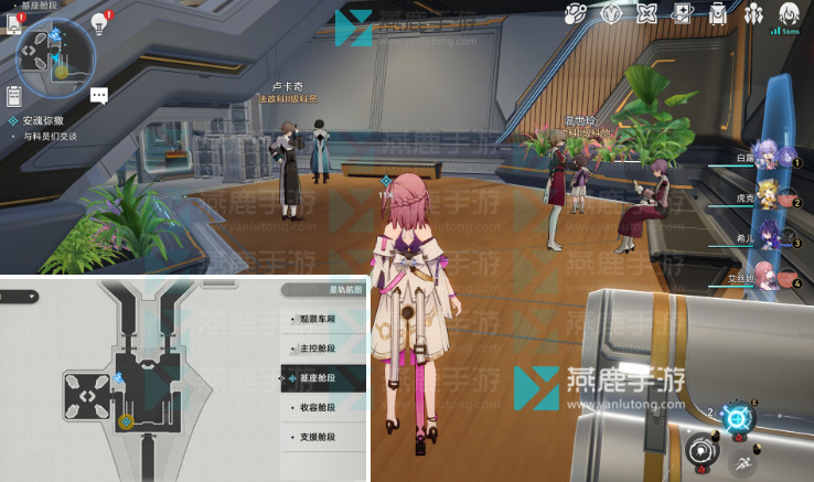 星穹铁道安魂弥撒攻略