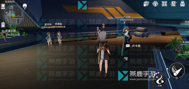 星穹铁道安魂弥撒攻略