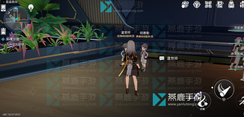 星穹铁道安魂弥撒攻略