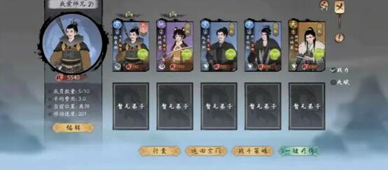 千古江湖梦PVE功法搭配方案