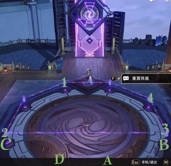《崩坏星穹铁道》绘星例行占算第二天解谜攻略  第二天怎么解谜？
