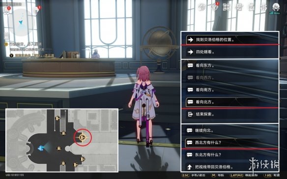 《崩坏星穹铁道》一路向西北怎么解锁 一路向西北成就攻略