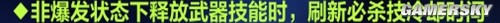 《崩坏3》雷之律者玩法攻略 雷之律者怎么玩