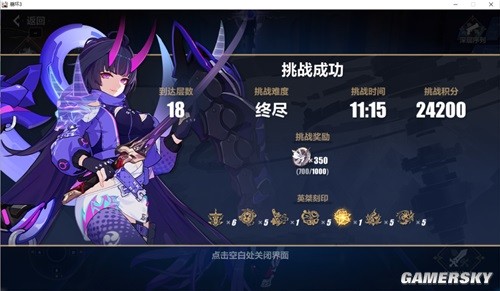 《崩坏3》雷之律者玩法攻略 雷之律者怎么玩