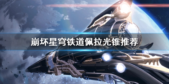 塞尔达传说王国之泪怎么离开海拉鲁城堡地下 塞尔达2离开海拉鲁城堡地下攻略