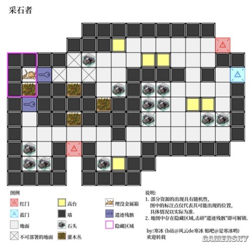 明日方舟生息演算资源关卡全预览 生息演算怎么过
