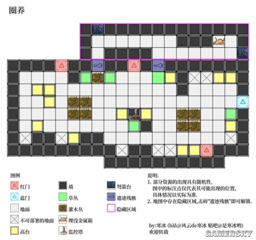明日方舟生息演算捕猎区全预览 生息演算捕猎区怎么过