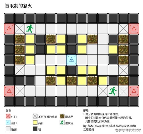 明日方舟生息演算冲突区全预览 生息演算冲突区怎么过
