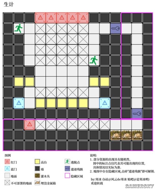 明日方舟生息演算冲突区全预览 生息演算冲突区怎么过