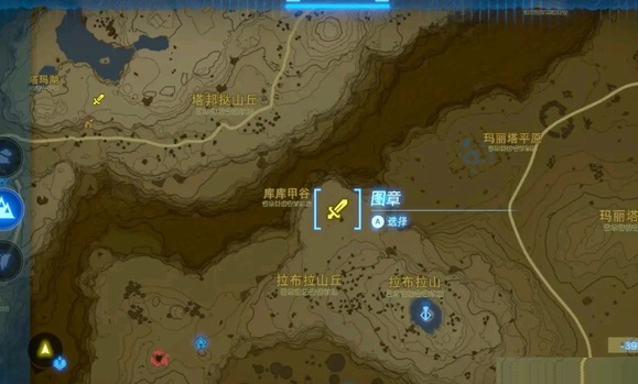 《塞尔达传说王国之泪》人马位置汇总 全人马位置一览