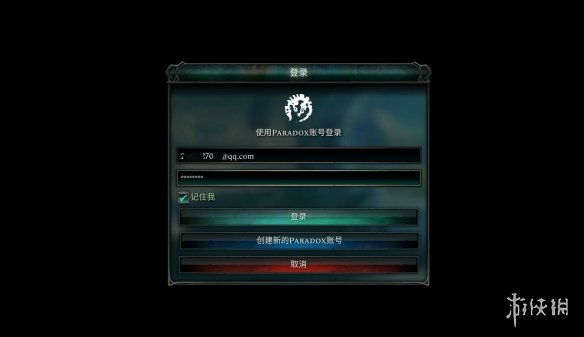 《奇迹时代4》P社账号登录失败解决办法