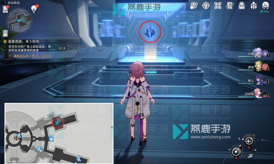 空间站崇高道德的赞许收集位置
