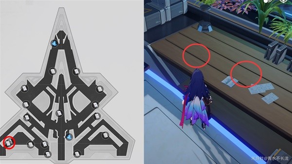 《崩坏星穹铁道》空间站阅读物收集攻略