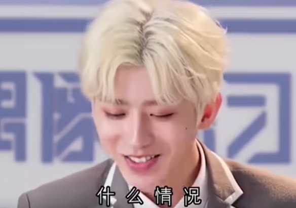 挖什么金矿 哇什么情况蔡徐坤梗
