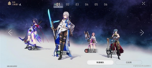 《崩坏星穹铁道》希儿队伍搭配推荐