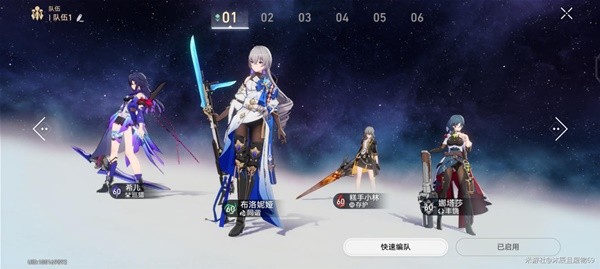 《崩坏星穹铁道》希儿队伍搭配推荐