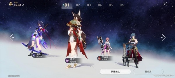 《崩坏星穹铁道》希儿队伍搭配推荐