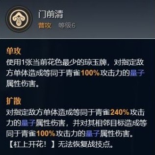 《崩坏星穹铁道》青雀玩法心得 青雀怎么培养